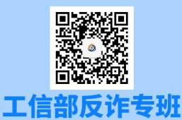 《一證通查》入口大全