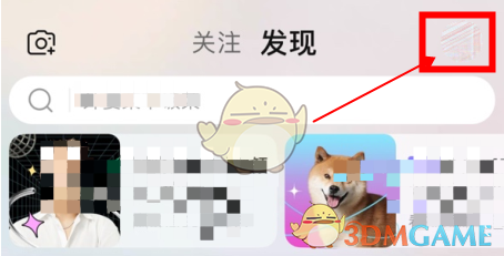 淘寶逛逛創(chuàng)作者認(rèn)證步驟