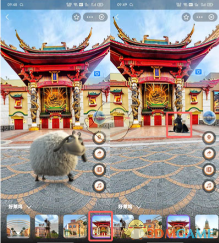 支付寶環(huán)球影城彩蛋介紹