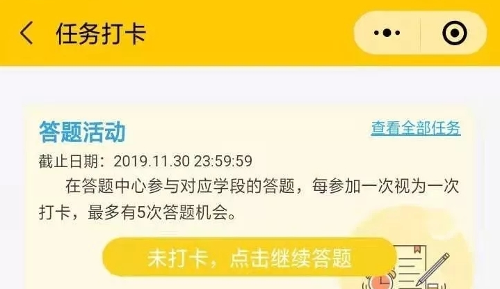 青少年普法網(wǎng)成績查看方式