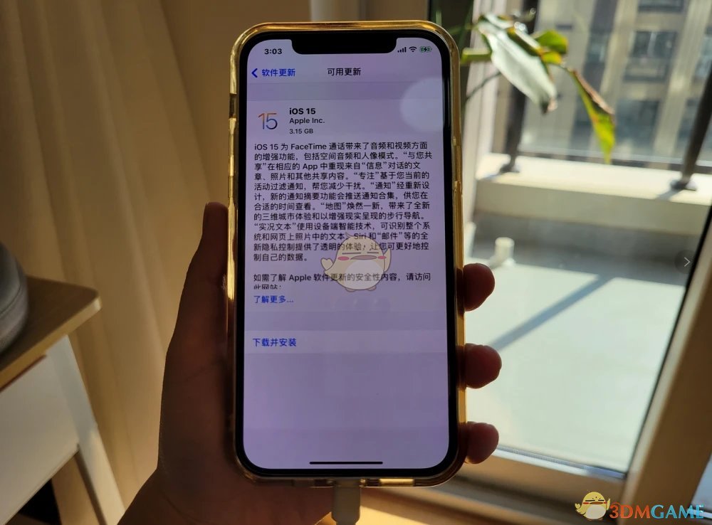 iOS15正式版值得更新嗎