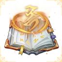 《第七幻域》天使長(zhǎng)圣書(shū)神器屬性及獲取方法