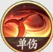 《西游：筆繪西行》九頭鳥角色技能介紹