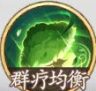 《西游：筆繪西行》土地技能屬性介紹