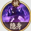 《西游：筆繪西行》六耳獼猴介紹