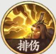 《西游：筆繪西行》二郎真君介紹