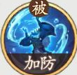 《西游：筆繪西行》東海龍王介紹
