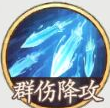 《西游：筆繪西行》東海龍王介紹