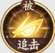 《西游：筆繪西行》哮天犬技能屬性介紹