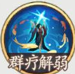 《西游：筆繪西行》女兒國王技能屬性介紹