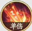 《西游：筆繪西行》地藏王技能屬性介紹