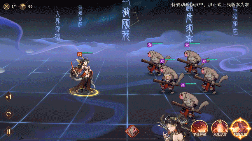《西游：筆繪西行》蜘蛛精技能介紹