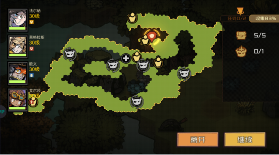 《疊入深淵》第二章2-3寶藏位置攻略