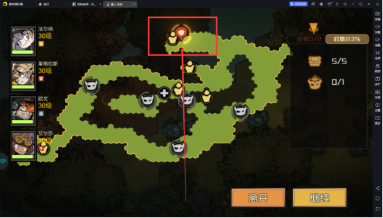 《疊入深淵》第二章2-3寶藏位置攻略