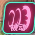 《眾神派對》泰勒角色圖鑒