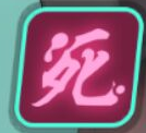 《眾神派對(duì)》閻王羅焰角色圖鑒