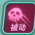 《眾神派對(duì)》孟婆姜蔓角色圖鑒