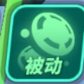 《眾神派對(duì)》洛基特里基角色圖鑒