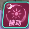 《眾神派對》拉那爾邁角色圖鑒