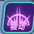 《眾神派對》奧丁瑞雯角色圖鑒
