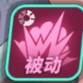 《眾神派對》西王母金玉瑤角色圖鑒