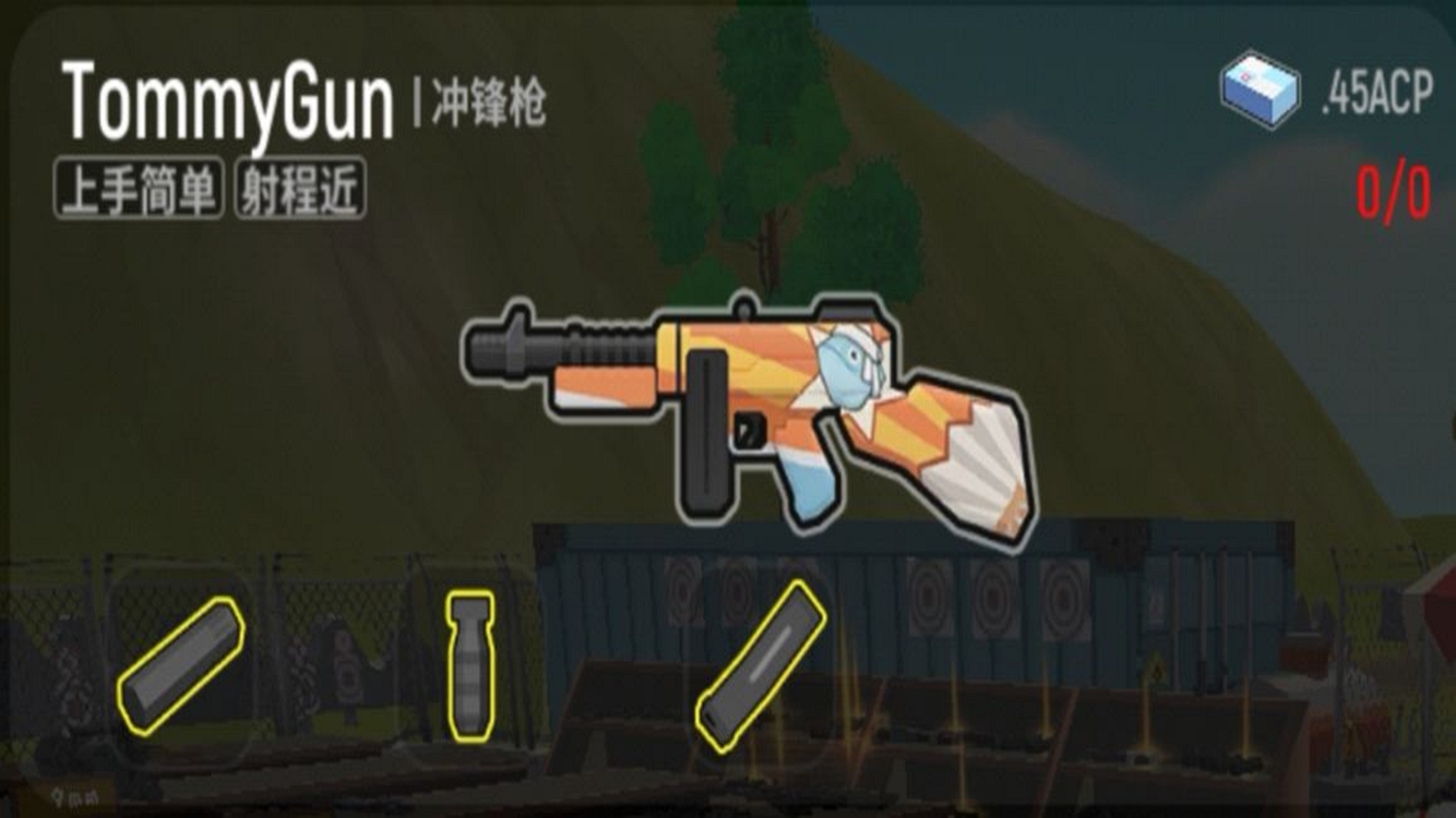 《香腸派對(duì)》TommyGun湯姆遜沖鋒槍武器圖鑒
