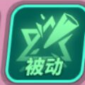 《眾神派對》美杜莎梅蘭妮角色圖鑒