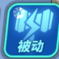 《眾神派對》索爾多納爾角色圖鑒