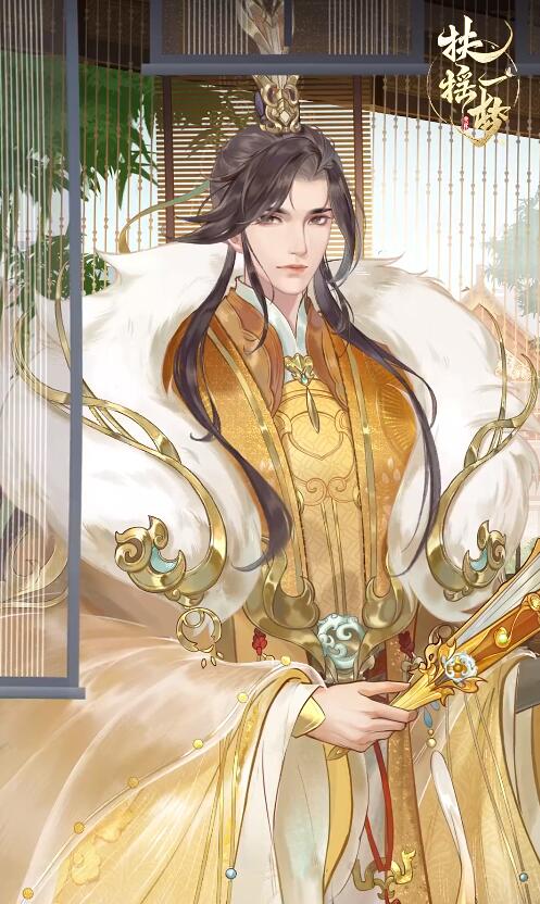 《扶搖一夢(mèng)》段成澤圖鑒