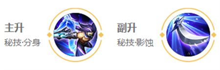 《王者榮耀》蘭陵王英雄圖鑒