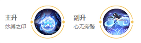 《王者榮耀》西施英雄圖鑒