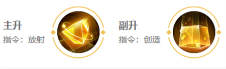 《王者榮耀》女媧英雄圖鑒