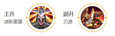 《王者榮耀》李元芳英雄圖鑒