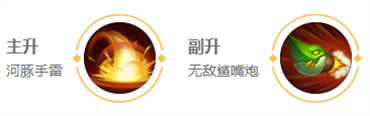 《王者榮耀》魯班七號(hào)英雄圖鑒