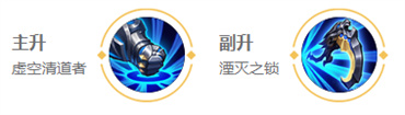 《王者榮耀》鐘馗英雄圖鑒