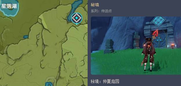 《原神》圣遺物——冒險家