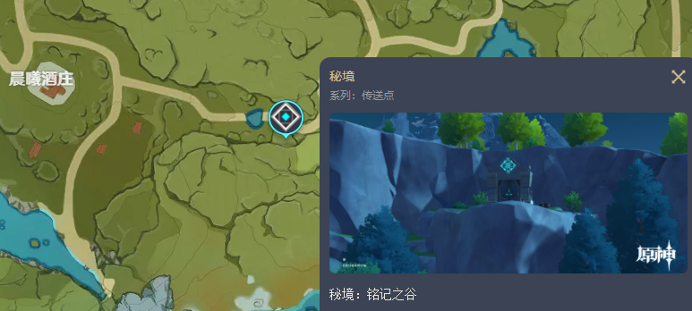《原神》圣遺物——游醫(yī)