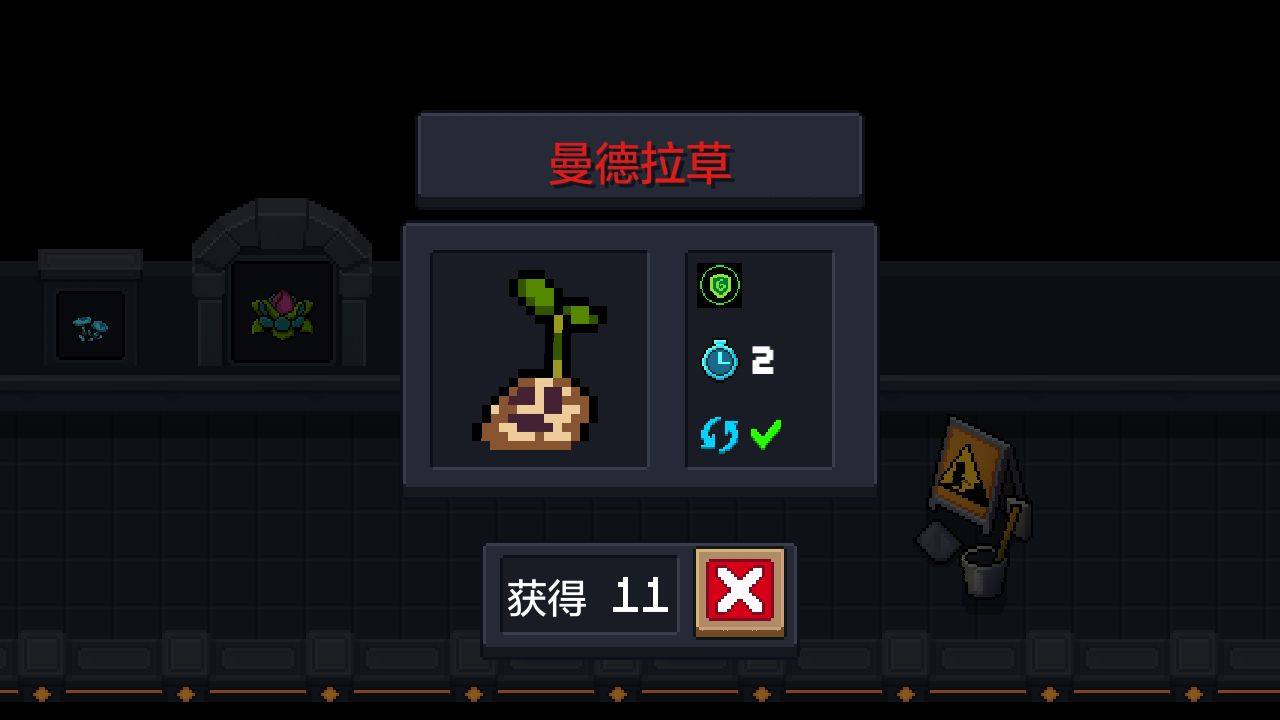 《元?dú)怛T士》毒盾天賦效果獲取方法介紹