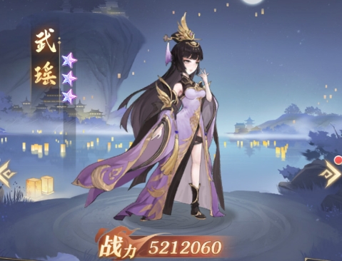 《元尊》手游武瑤技能圖鑒