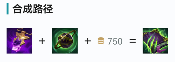 《英雄聯(lián)盟手游》莫雷洛秘典介紹