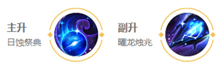 《王者榮耀》東皇太一英雄圖鑒
