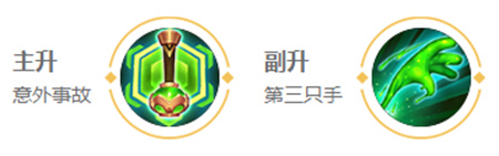 《王者榮耀》太乙真人英雄圖鑒