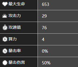 《少前：云圖計劃》巧可角色圖鑒一覽