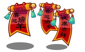 《洛克王國》好運(yùn)對聯(lián)技能表圖鑒
