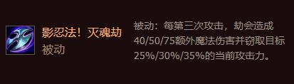 《金鏟鏟之戰(zhàn)》福星臨門(mén)劫介紹
