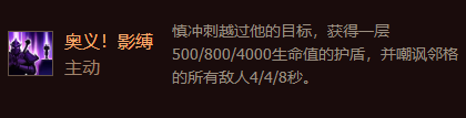《金鏟鏟之戰(zhàn)》福星臨門慎介紹