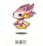 《洛克王國》粉星仔技能表圖鑒