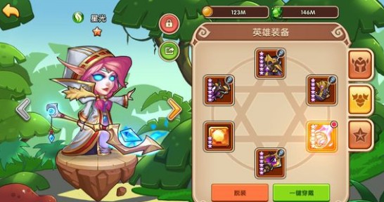 《放置奇兵》星光技能圖鑒