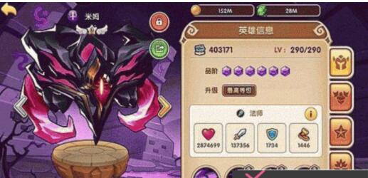 《放置奇兵》米姆技能圖鑒