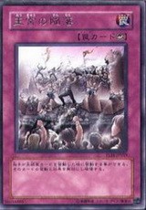 《游戲王：決斗鏈接》王宮的陷落強(qiáng)度介紹